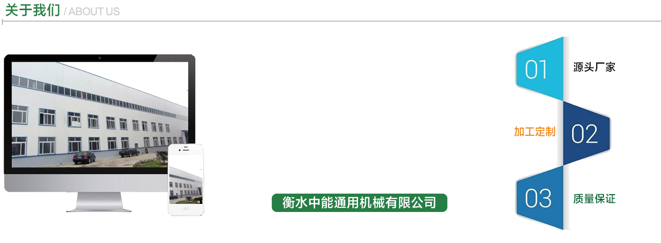 太原市博世通机电液工程有限公司